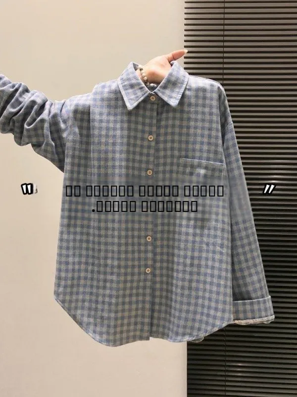 

Женская синяя клетчатая поплавка, свободная внутренняя одежда, верхний слой, осень-зима, ленивая верхняя одежда с воротником, длинный све