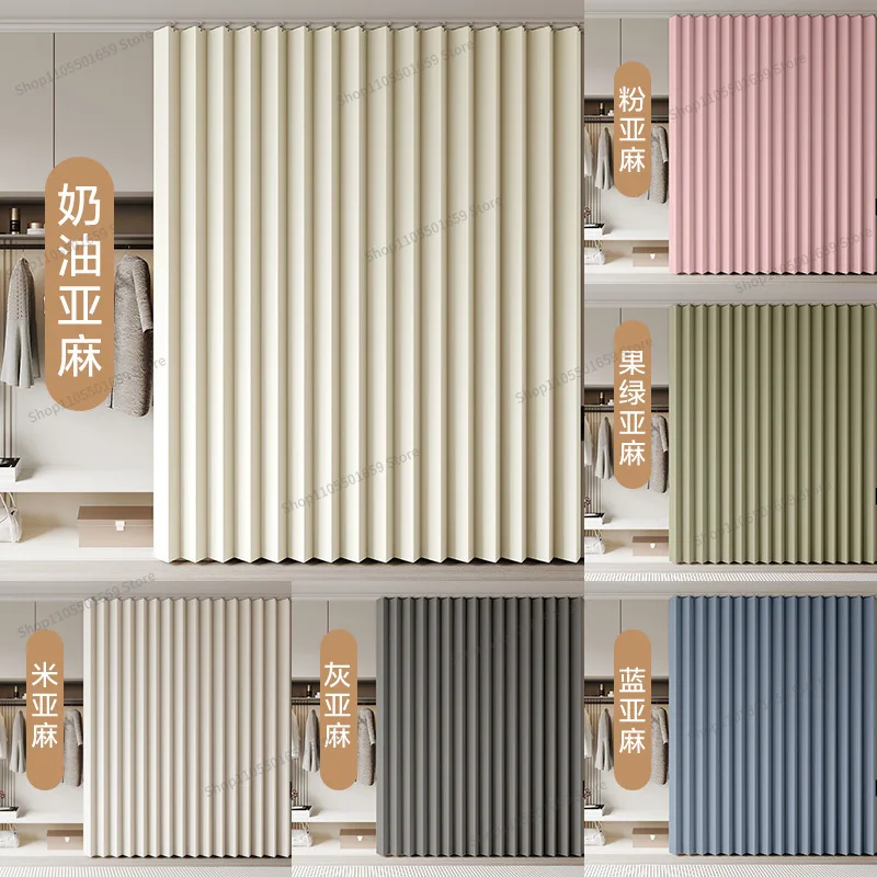 Open Wardrobe, Blocking Curtain, Doorless Cabinet, Dust-proof Door Curtain, No Punching, Cloakroom Folding Curtain, Slide Rail