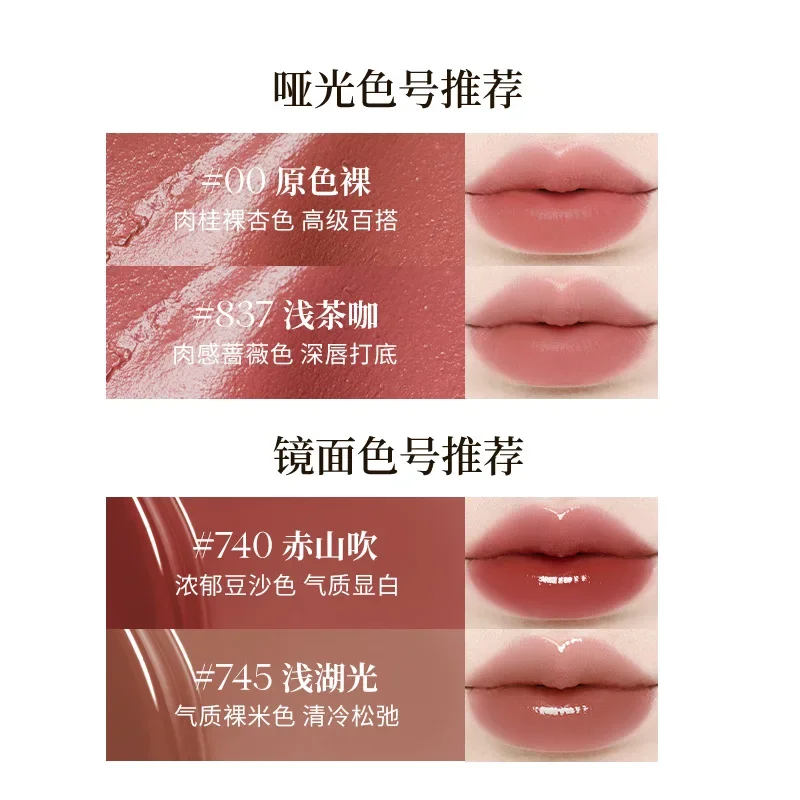 Joocyee New Water Essence Mirror Lipstick, Fade Lip Lines, Matt, Moisturize and Whiten Lip Glaze