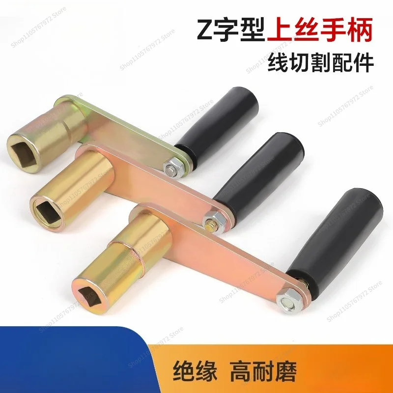 For Wire Accessories Wire Cylinder Z-shaped Upper Wire Handle Hand Crank Square Small Hole Inner Diameter 10MM Suitable