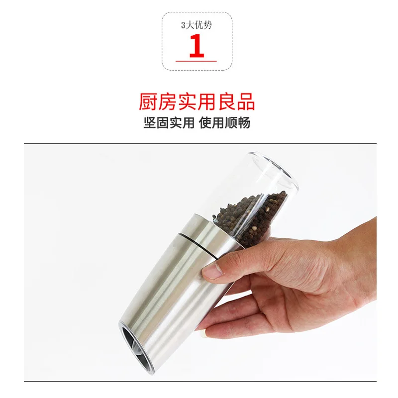 KDL-546AStainless Steel Electric Pepper Grinder Black pepper and Sichuan pepper grinder…
