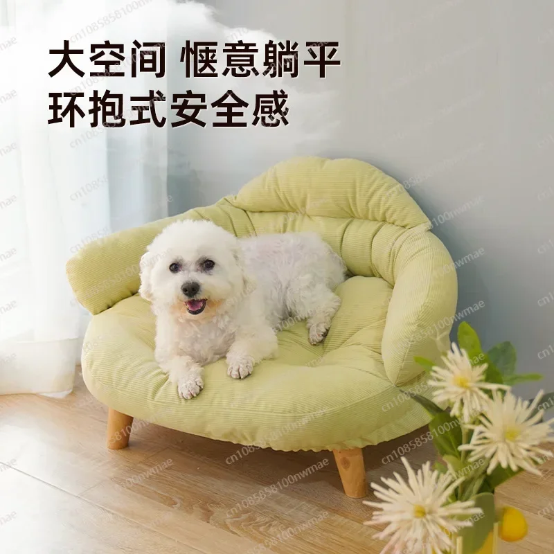 

Dog Cloud Sofa All Seasons Cream Wind Dog Cushion Backrest Cat Nest Cat Cushion Removable Pet Bed