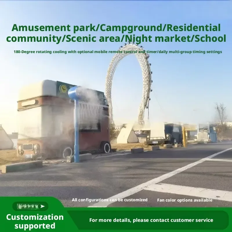 i Daringfish Outdoor Cold-mist Cooling Fan for Scenic Areas, Residential Communities, Parks, and Amusement Parks; Rotating