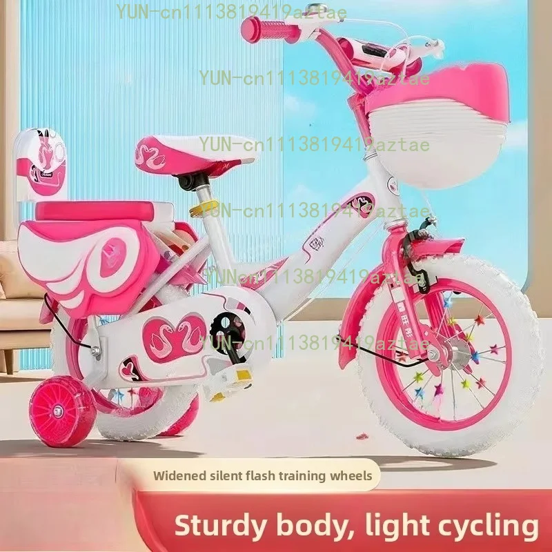 bicycle girl Boys 2~ 3 5 6-8 Children's bicycle boy 12, 14, 16 inch 18 inch bicycle