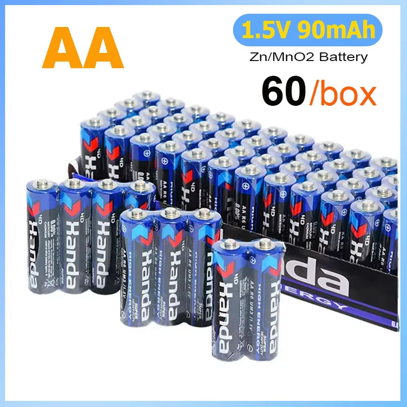 60pieces AA 1.5V Disposable Carbon Zinc Manganese Dry Battery 90mAh Suitable for Flashlight Shaver Electric Toy Wireless Mouse