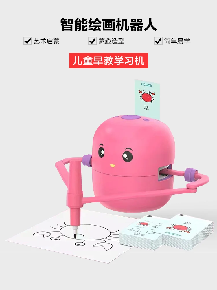 New upgraded educational early education intelligent painting robot 3-8 years old enlightenment teaching aids birthday gift toys