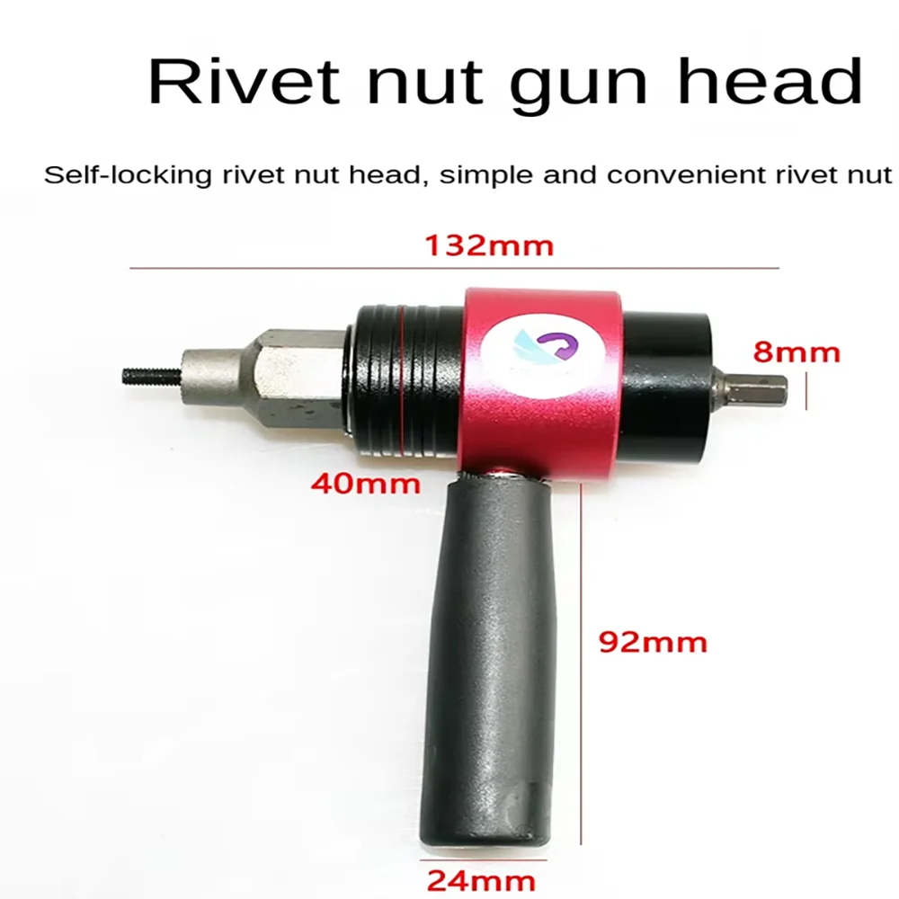 SUBAO Lk6 ชาร์จดึงปืนไฟฟ้าดึงrivet nutหัวrivet gun ram gunnerแบบไดนามิกrivet nut gun