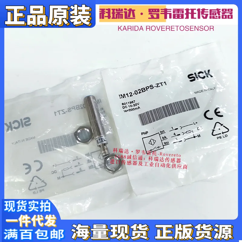 

2025 6011967 IM12-02BPS-ZT1 genuine original German SICK inductor eye proximity switch sensor