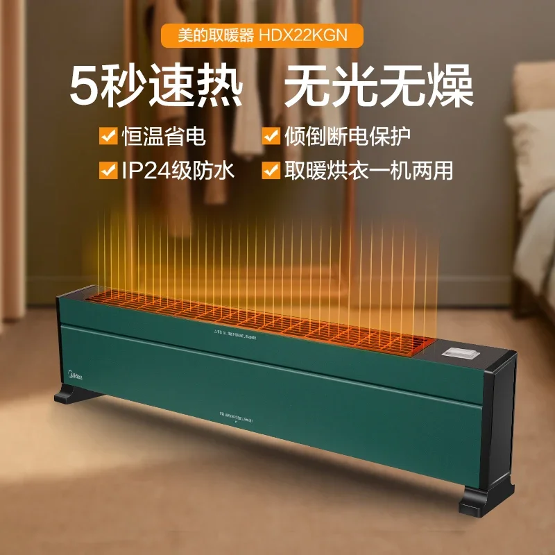 

Midea Skirting Heater Household Small Electric Heater Energy Saving and Power Saving Space Heater Heating Pad