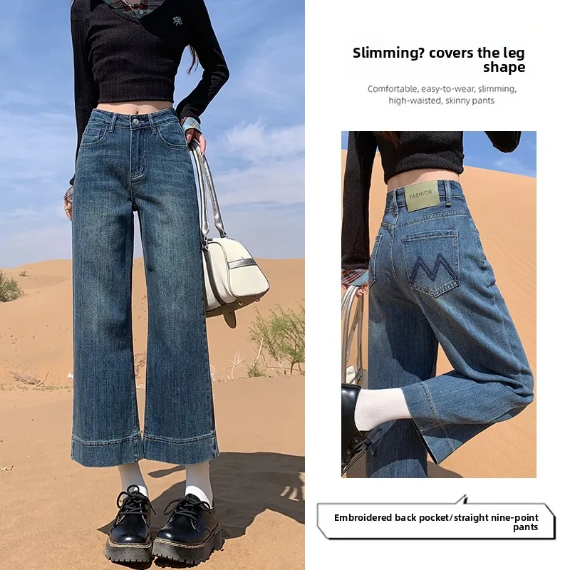 جينز نسائي عالي الخصر وواسع الساق Y2K من قماش الدنيم للربيع والخريف مرن فضفاض مناسب بطول الأرض جينز أبيض مستقيم القطع Dazan