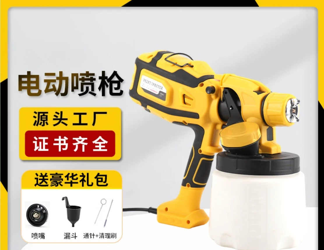 Cross-border special high-power electric paint gun