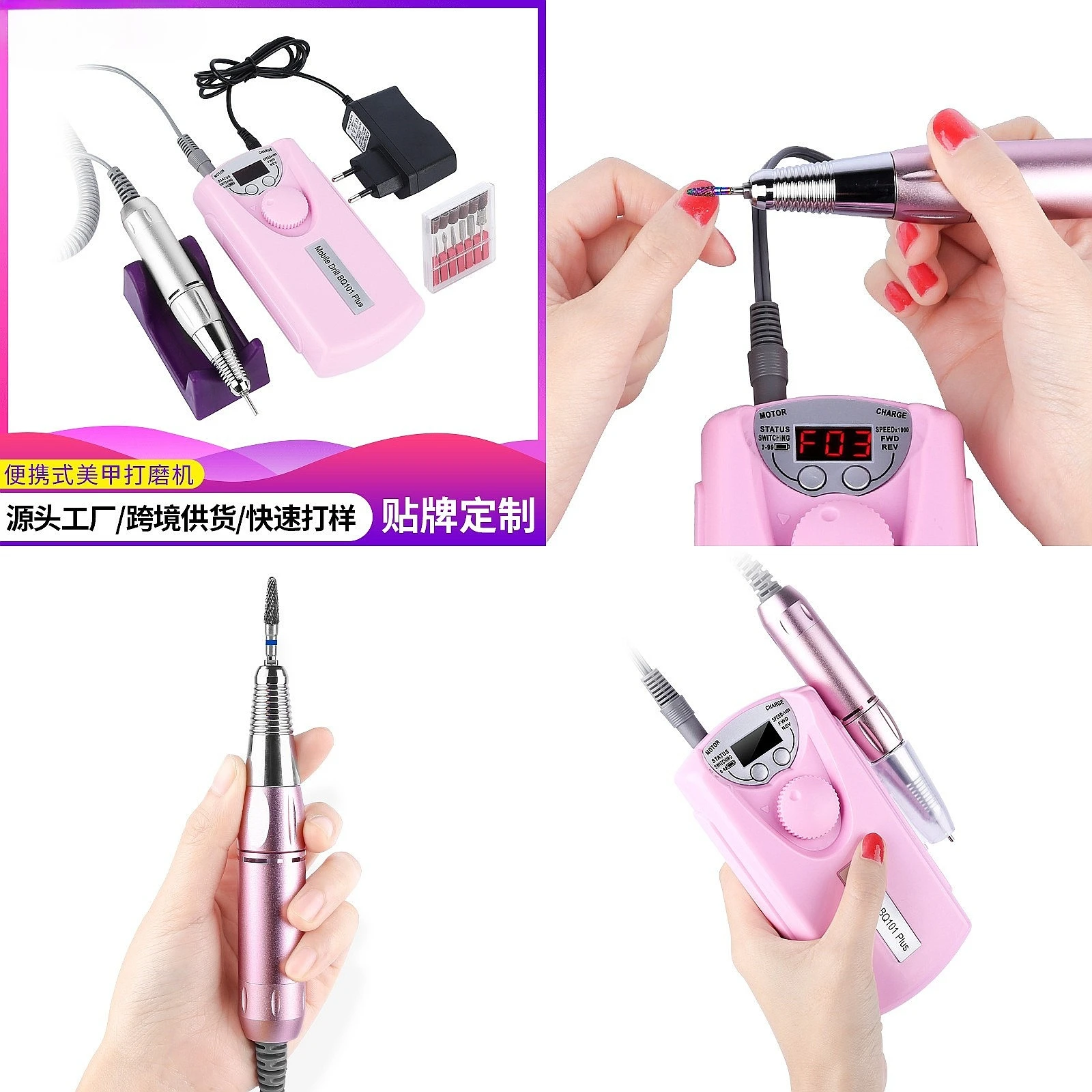 Portable Mini Electric Nail Drill 101 Charging Manicure File Polisher Tool