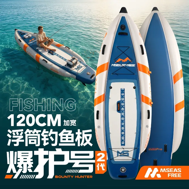 Stand-up Competitive Inflatable Paddle Board, Racing Paddle Board, Water Skateboard, Fishing Board