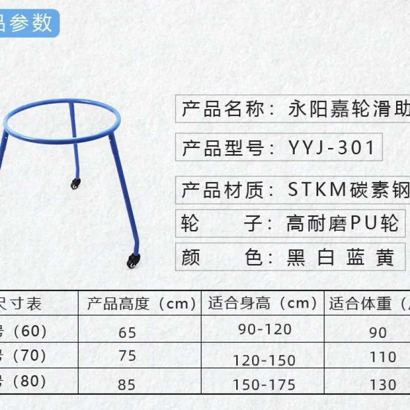

Roller skating aid Anti-drop protective gear Roller skating machine Learning roller skating rack Straight row double row skates