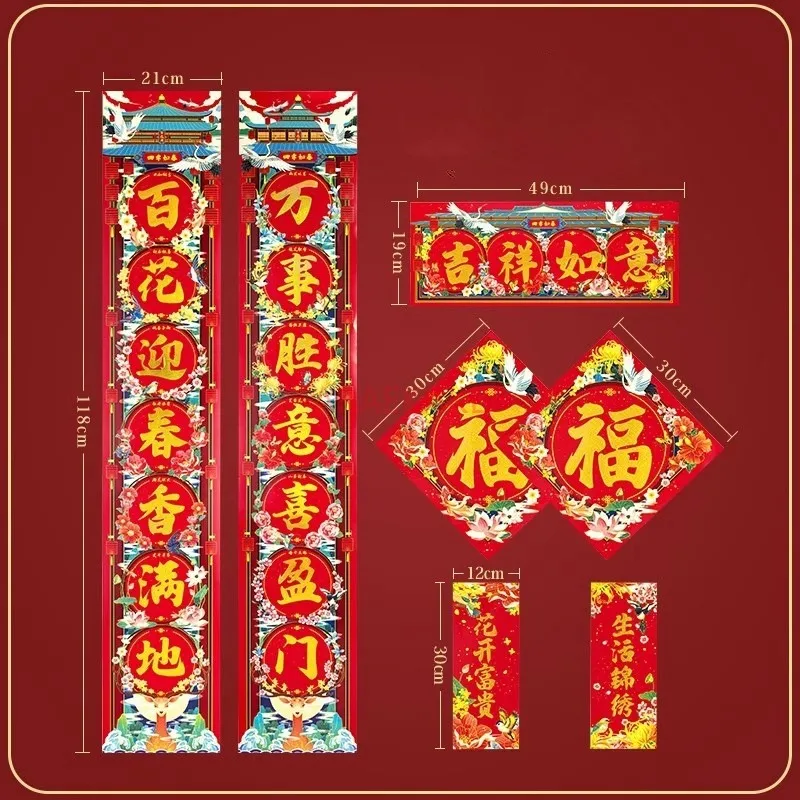 

7pcs Chinese New Year Couplets, Handwritten Calligraphy on Doors, Spring Festival Couplets, Spring Festival Decoration