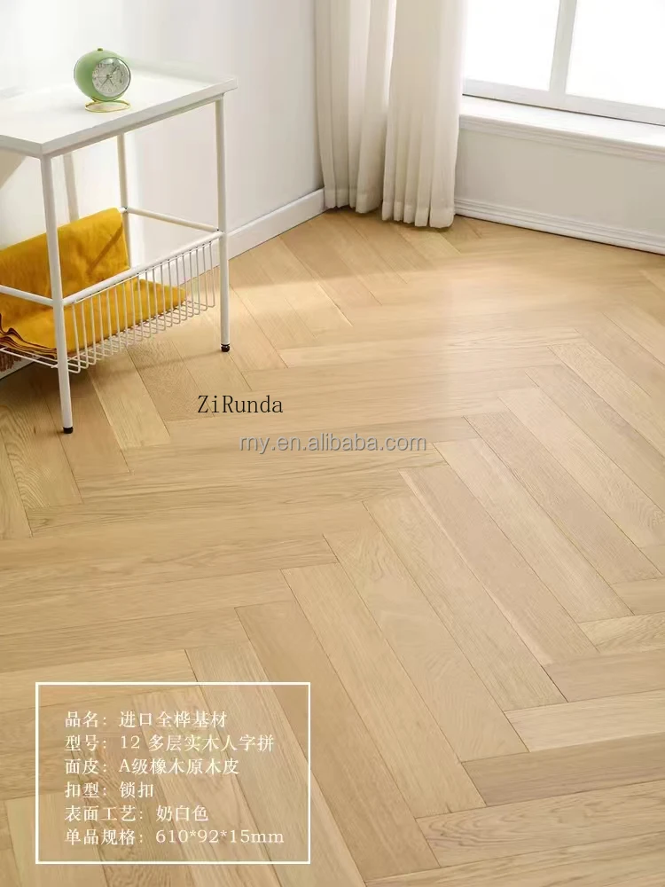 Versión personalizada Calidad estilo moderno Piso de roble de ingeniería en espiga multicapa Piso de parquet de madera
