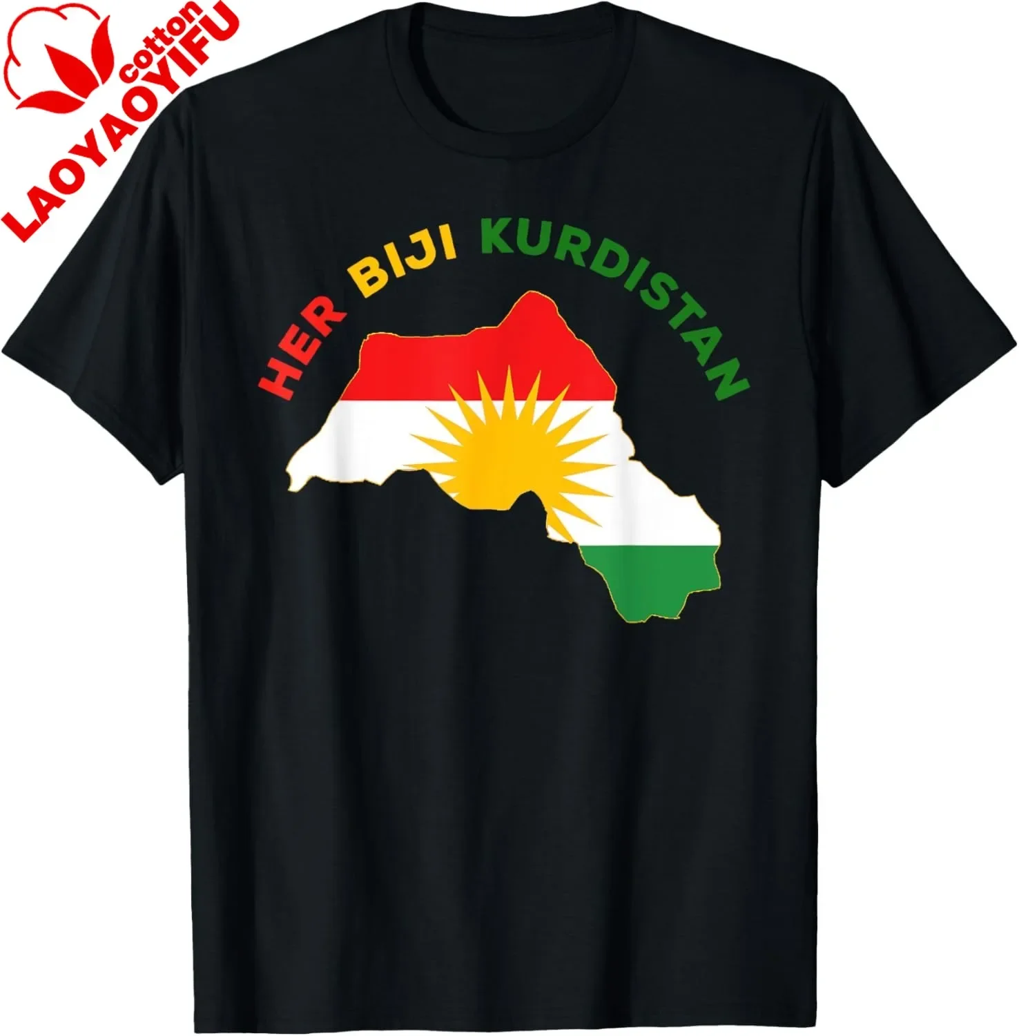 Kurdistan Gift Kurd Her Biji Newroz Kurdish Rojava T-Shirt Funny Personalized T-shirt Print on Demand Cotton Tee