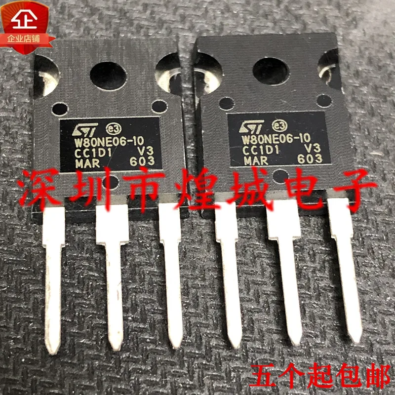 

5PCS/Lot W80NE06-10 STW80NE06-10 TO-247 60V 80A