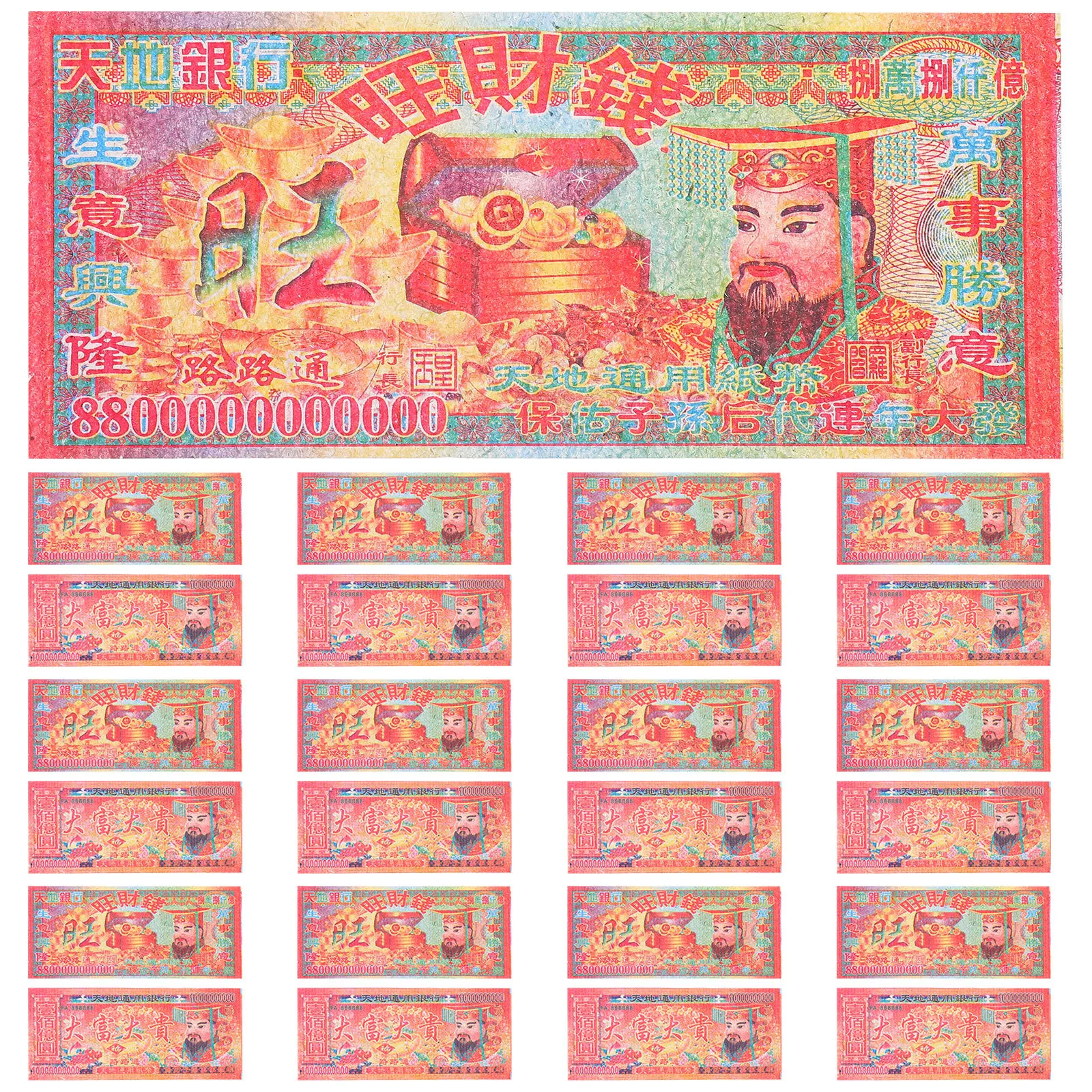 

350pcs Paper Money Ghost Money For Ancestor Worship Burning Sacrifice Supplies Festival Qingming Tribute Notes
