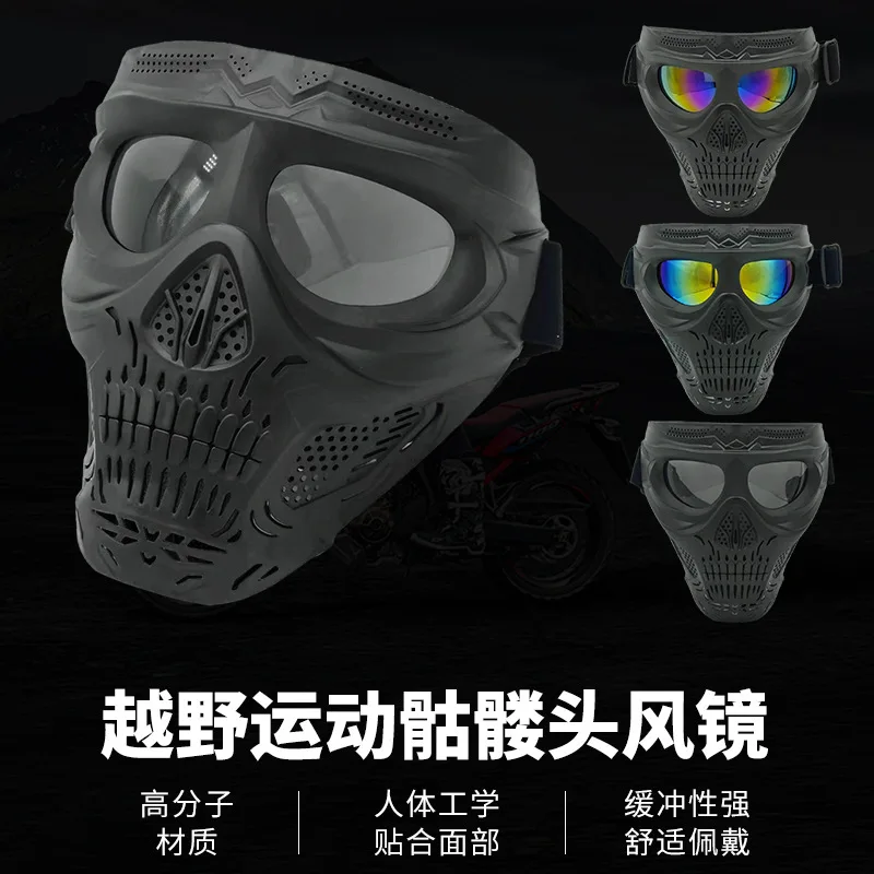 

Skull Motorcycle Goggles Mask, Windproof Dustproof Anti-Fog, UV400 Protection for Off-Road Riding Airsoft Tactical Glasses