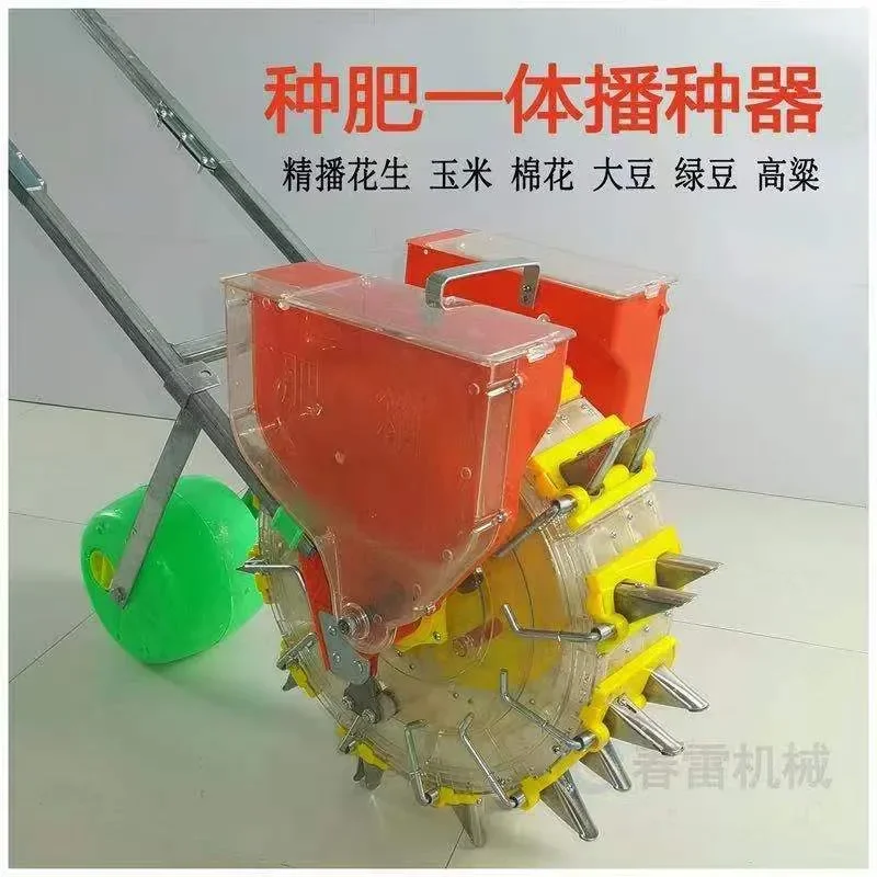 For Peanut Corn Seeder Fertilizer Applicator Hand Push 12 Nozzle Double Row Seeding Machine Garden Farm Tool Efficient Sowing