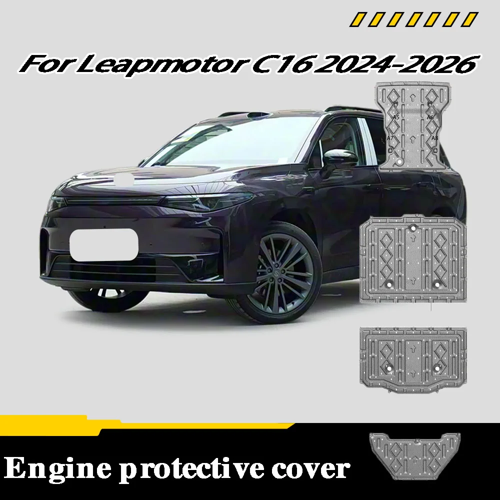Protective Plate For Motor And Battery Chassis Guard Board Protection Plate For Leapmotor C16 2024-2026 520KM 580KM 630KM