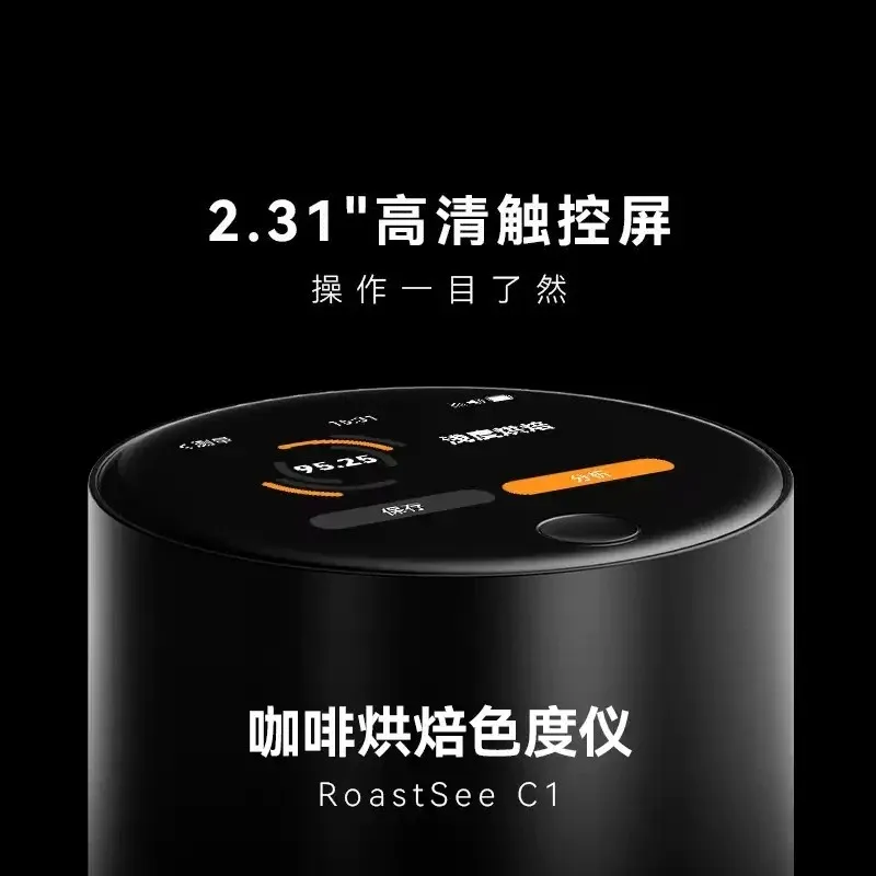 Coffee Roast Color Meter, Intelligent Agtron Analyzer with Chroma Value Measurement, Bean Color Grading Instrument