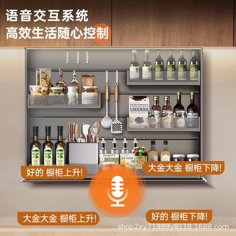 Intelligent electric lifting wall cabinets, cabinet lifting pull-out baskets, all-aluminum alloy cabinet bodies, seasoning wall