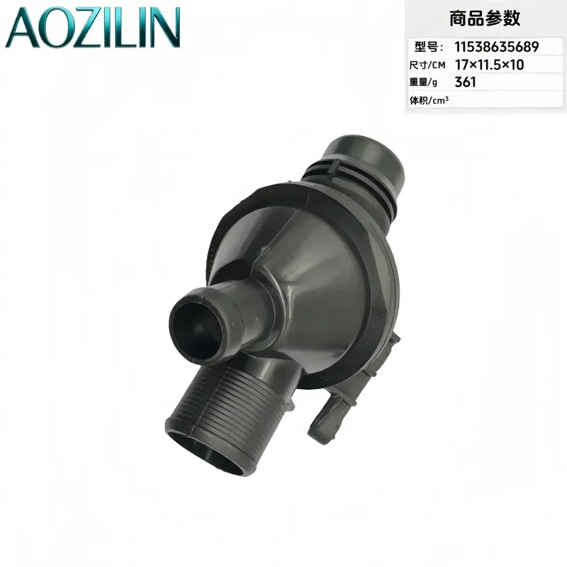 AOZILIN Car Thermostat For 11538635689 11538648791 11537633476 11537588257 Engine Cooling System Temperature Control Valve