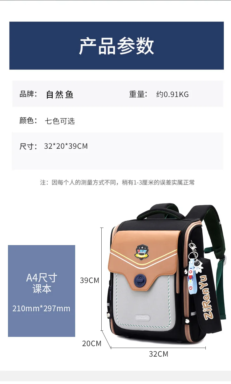 British Style Orthopedic Backpack for Kids,Ergonomic School Bag for Grades 3-6,Travel Daypack for Boys & Girls