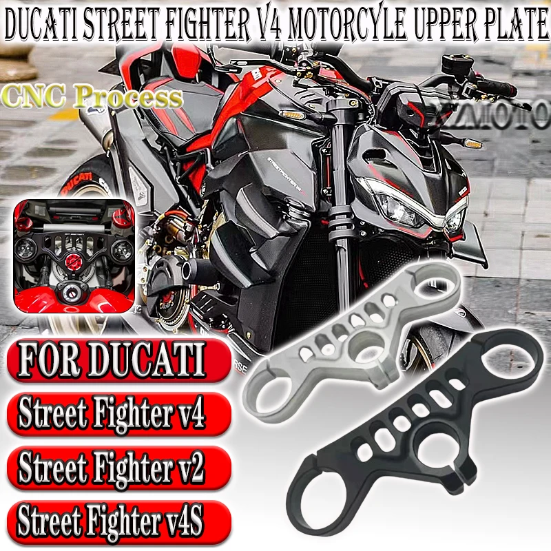 

For Ducati Street Fighter V4 V2 V4S v4 motorcycle upper Samsung link plate Samsung upper link plate steering column accessories