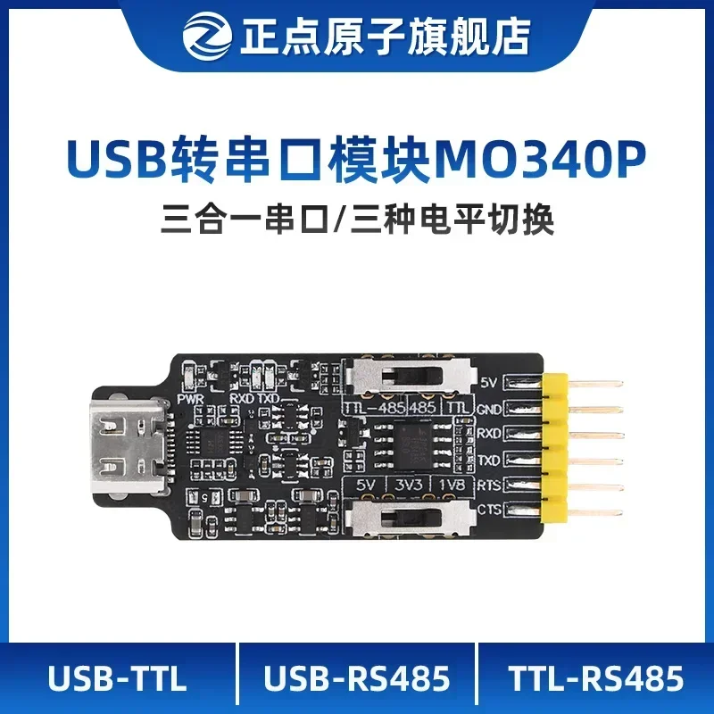 SmCpAlientek USB To Serial Port Module ATK-MO340P USB To TTL/USB To 485 Converter