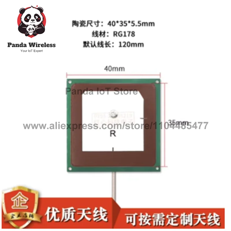 1PCS 868M 915M Ceramic Antenna Built-in Omnidirectional High Gain Antenna  SMA -J/U.FL Connector 12cm Cable Multiple sizes