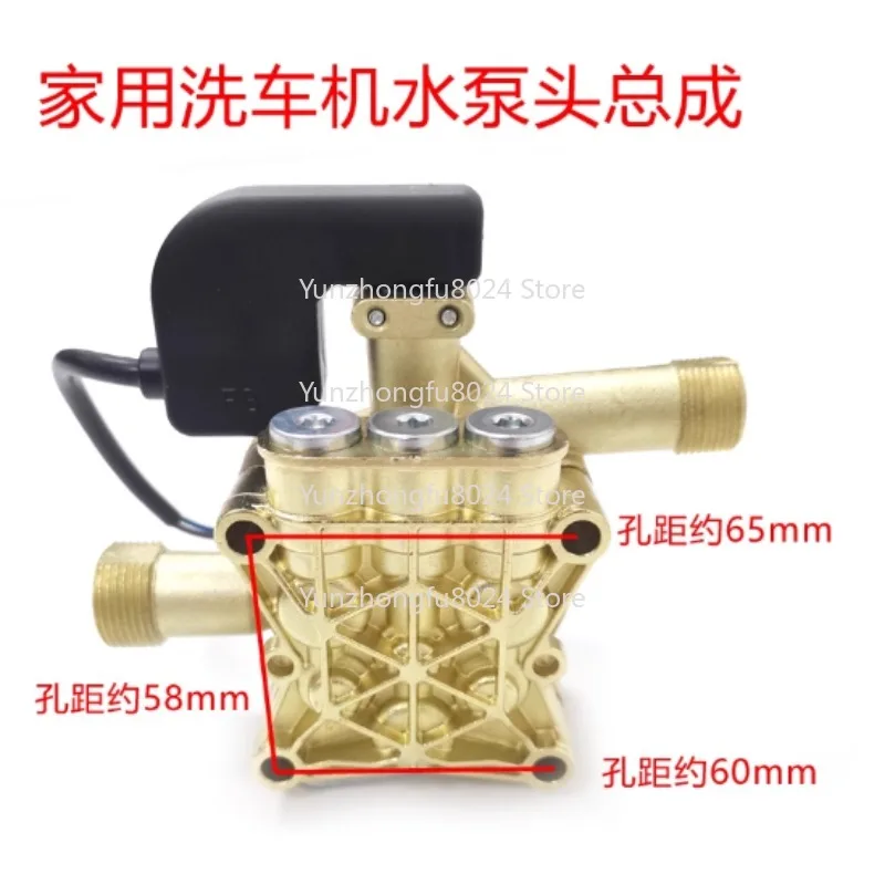

Pressure Washer Water Pump Head Assembly Pressure Washer Cylinder Head Pump Portable Pump Parts for Household Car Washer 220V