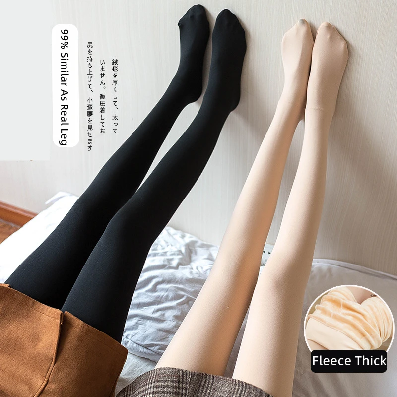 Female Tights Sexy Thermal Super Elastic 99% Similar As Real Leg Winter Stockings Single Layer Integrated Fleece Thick Pantyhose