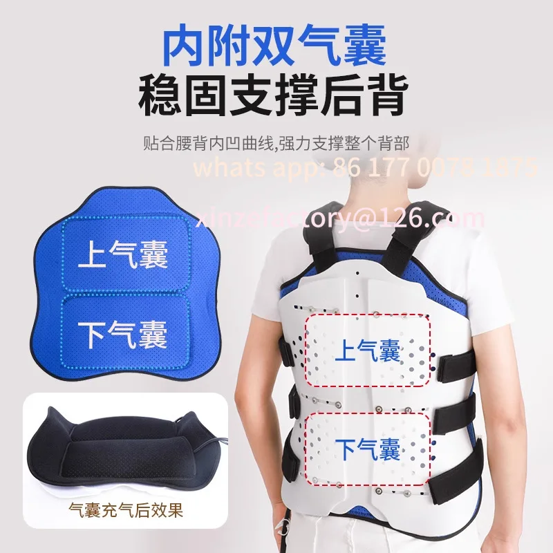 Customizable Thoracolumbar Fixation Braces Lumbar Fracture Rehabilitation Braces Spinal Postoperative Waist Protection Brackets