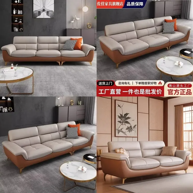 Modern Italian Nordic Leather Sofa Minimalist Straight Row Cowhide Wood Frame Light Luxury Living Room Furniture for Small