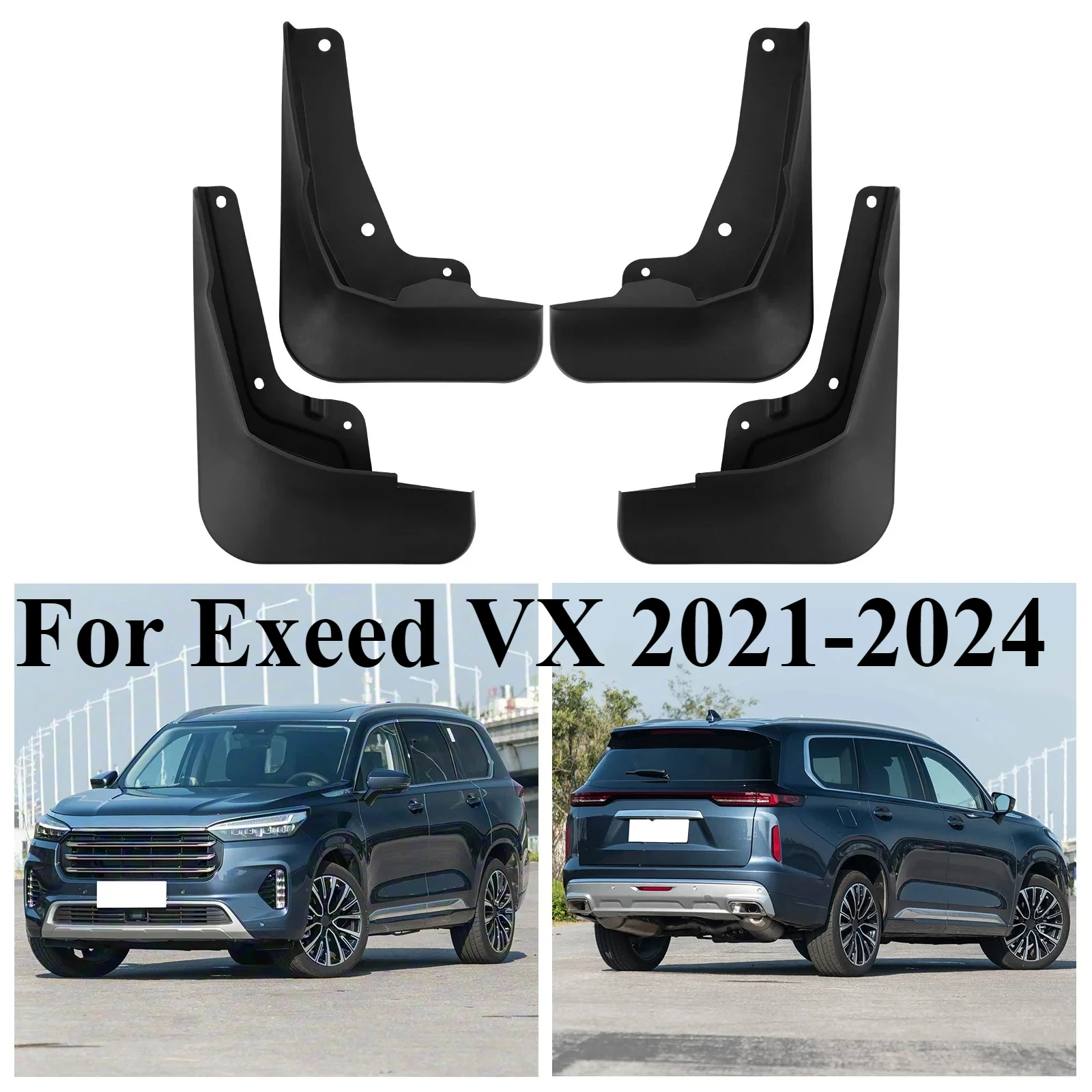 

Брызговики — брызговики для передних и задних шин, внешние аксессуары для автомобилей, прочный внешний декор для Exeed VX 2021-2024 гг.