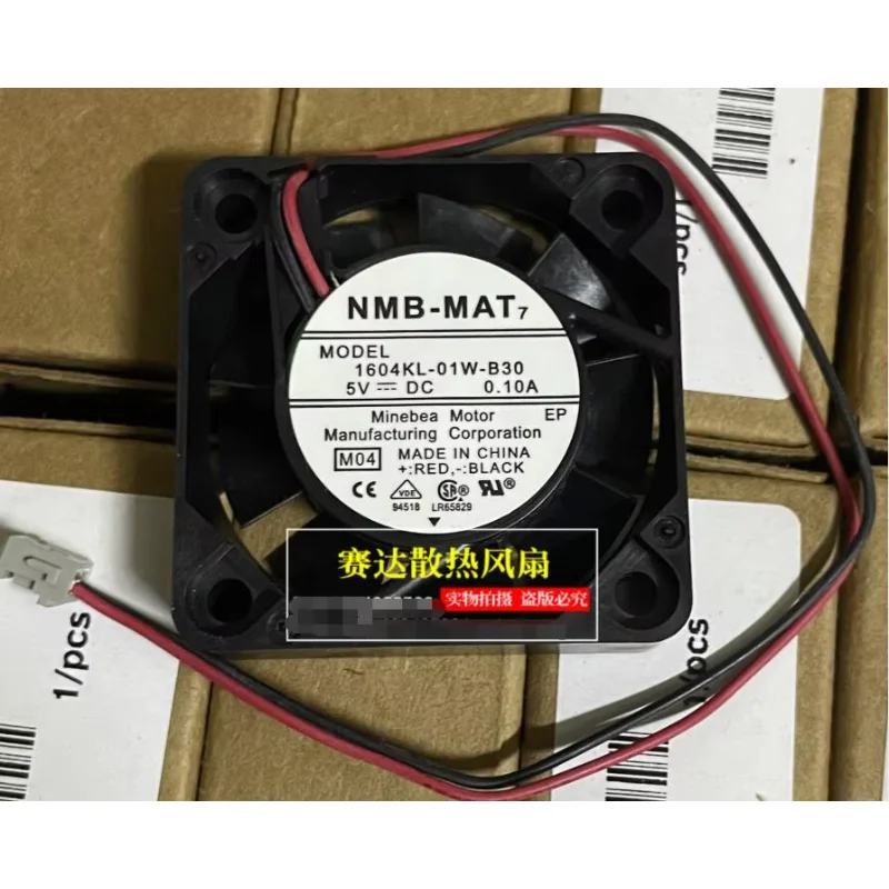 Nmb 1604KL-01W-B30 … - image