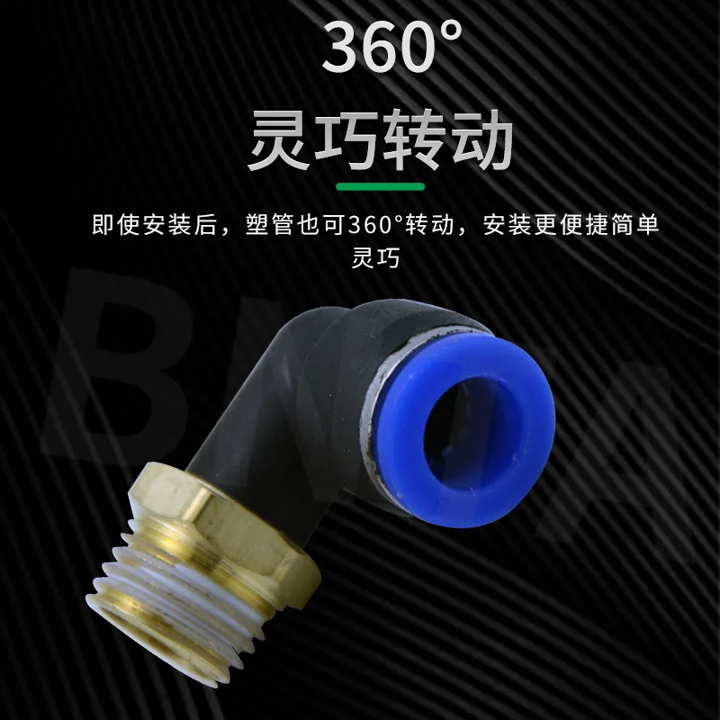 PL4-PL16 L-Type Quick Connect Fitting - 90° Elbow Air Coupler with Male Thread for Pneumatic Tools