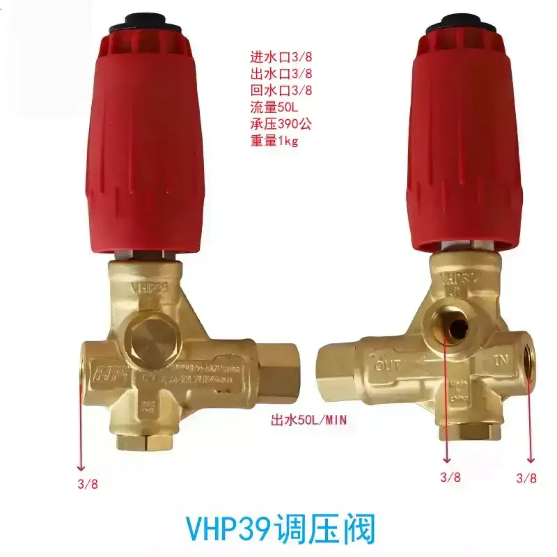 Washer Pressure Regulator Pressure Reducing Valve Pressure Booster Valve