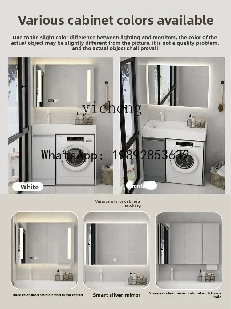 

U5.11 bathroom drum washing machine cabinet combination rock slab integrated washbasin washbasin washbasin