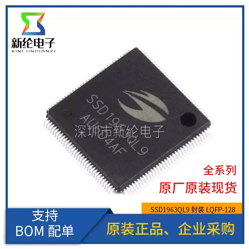 1-10 pcs of brand new original SSD1963QL9 SSD1963 LQFP-128 TFTLCD color screen controller chip IC