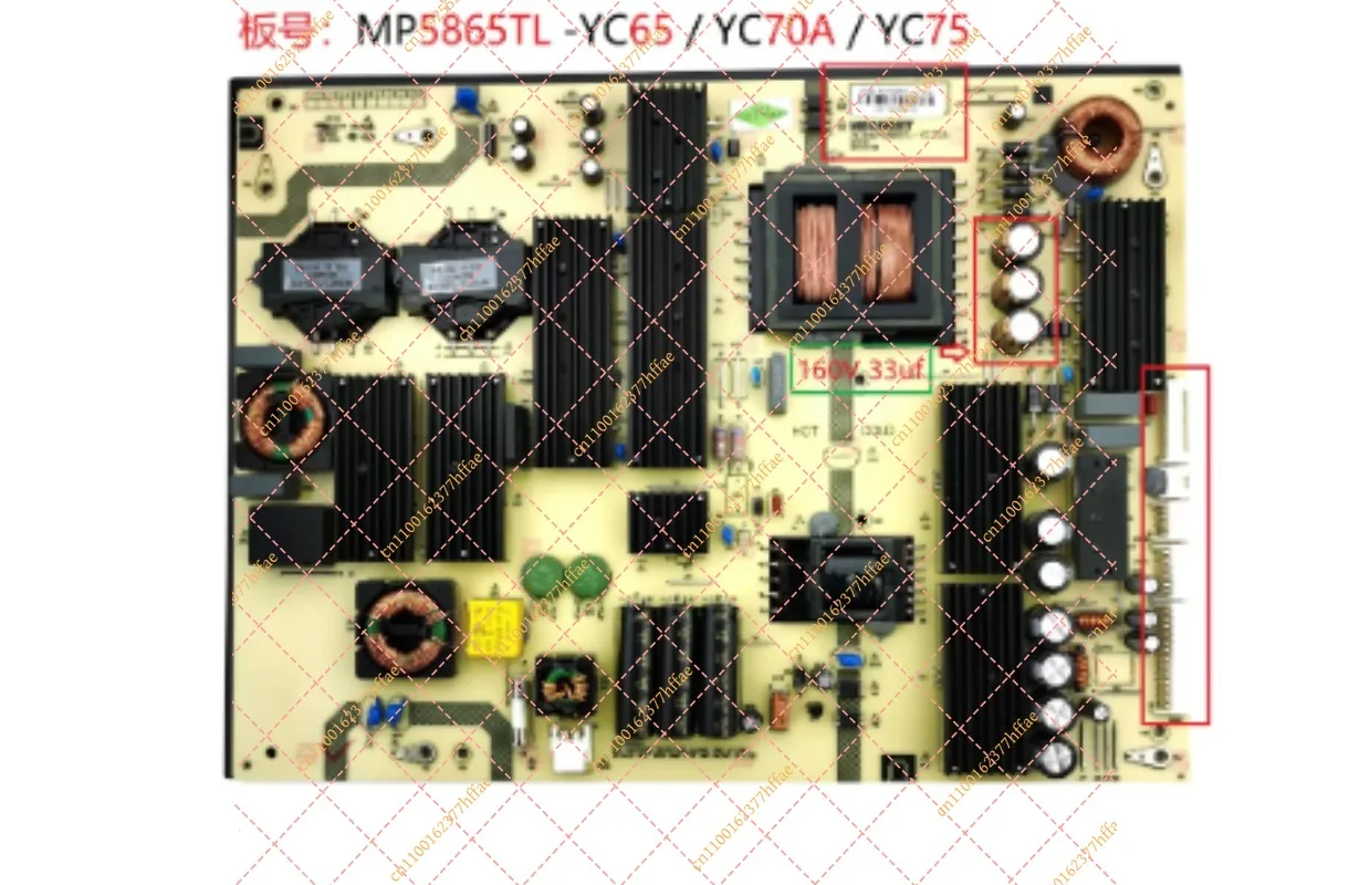 MP5865TL-YC65/YC70A/YC75 Switching Power Supply Board for Teaching Conference All-in-One Display