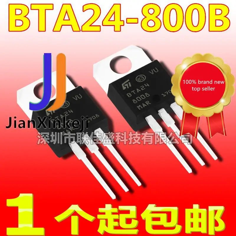 

20pcs 100% orginal new in stock Bidirectional thyristor BTA24-800B TO-220 24A 800V