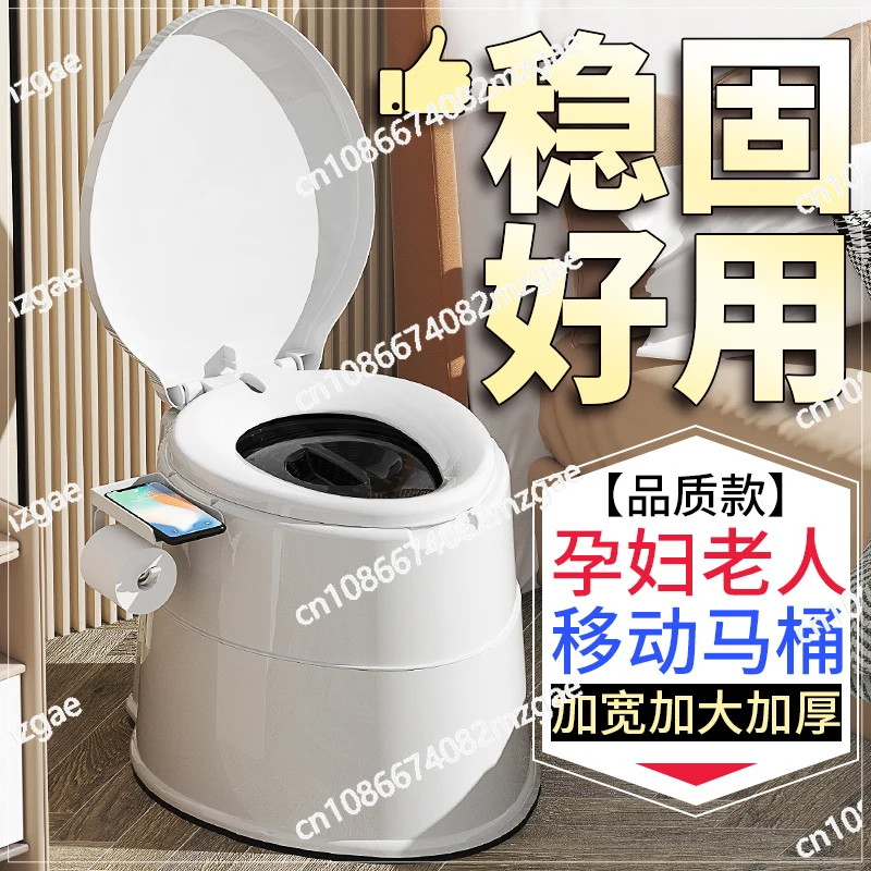 

Removable toilet pregnant women elderly toilet deodorant household portable household adult toilet elderly