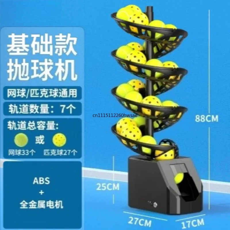 Tennis Ball Throwing Machine, Portable Single Player Tennis Serving Trainer, With Catch Net for Ball Collection