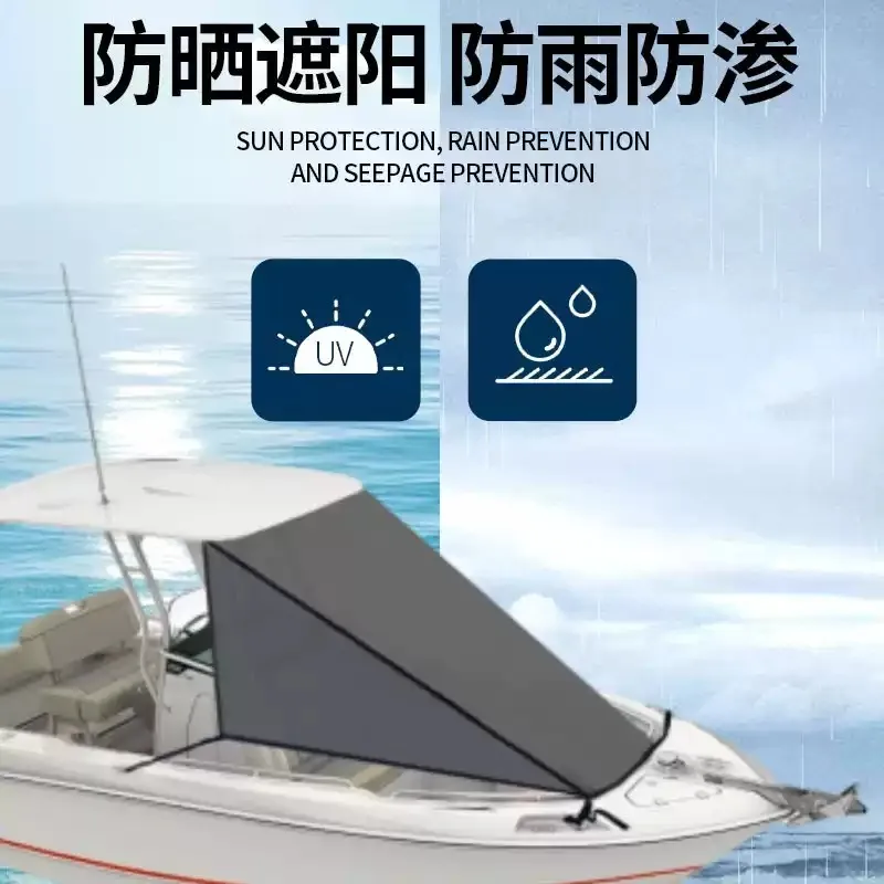 Easy‑Store T‑Shape Bow Awning, Waterproof Sunscreen Canopy for Fishing Boats Yachts Marine Rain Protection Cover