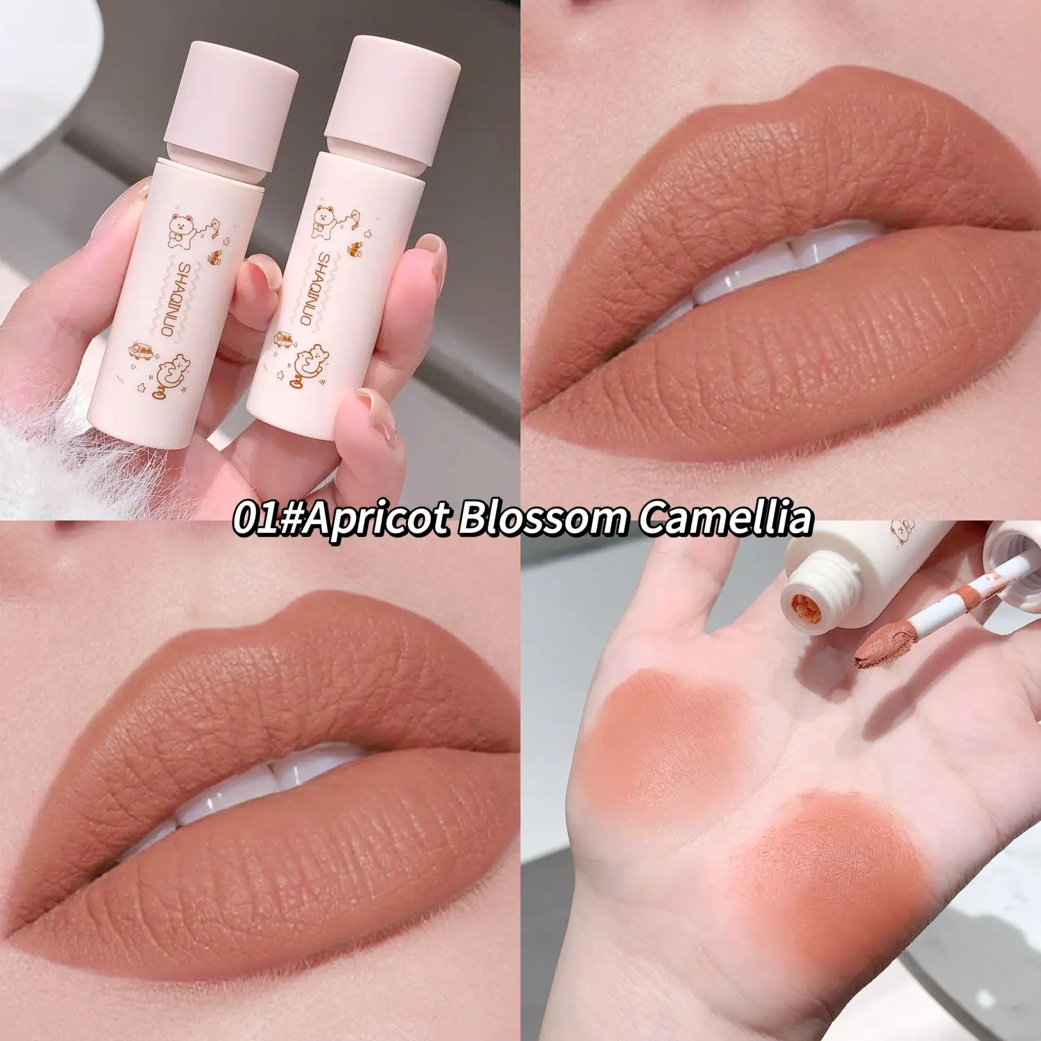 SHAQINUO 6 色曇りマットリップグレーズベルベットホワイト防水ノンスティックカップは色口紅を失いにくい