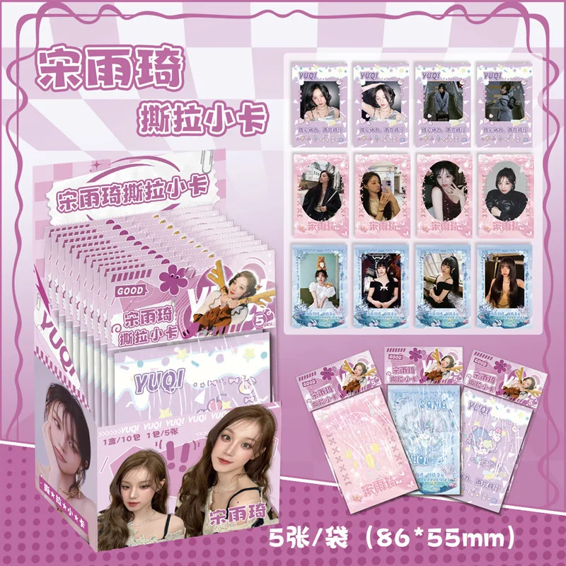 50pcs/set GIDLE Album Tear Small Card Collection LOMO Card Yu Shuxin Esther Kiku Yuqi Photo Card Girl Collection Gift